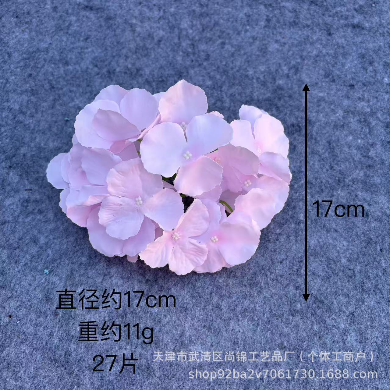 Cross-Border Single-Head 27-Piece Hydrangea Artificial Flower Wedding Decoration Wholesale Fake Flower Accessories Assembly Dried Flowers