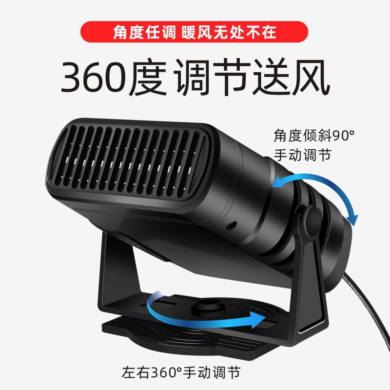 Factory wholesale new car heater defrost heater heater cross-border 12V24V portable 018