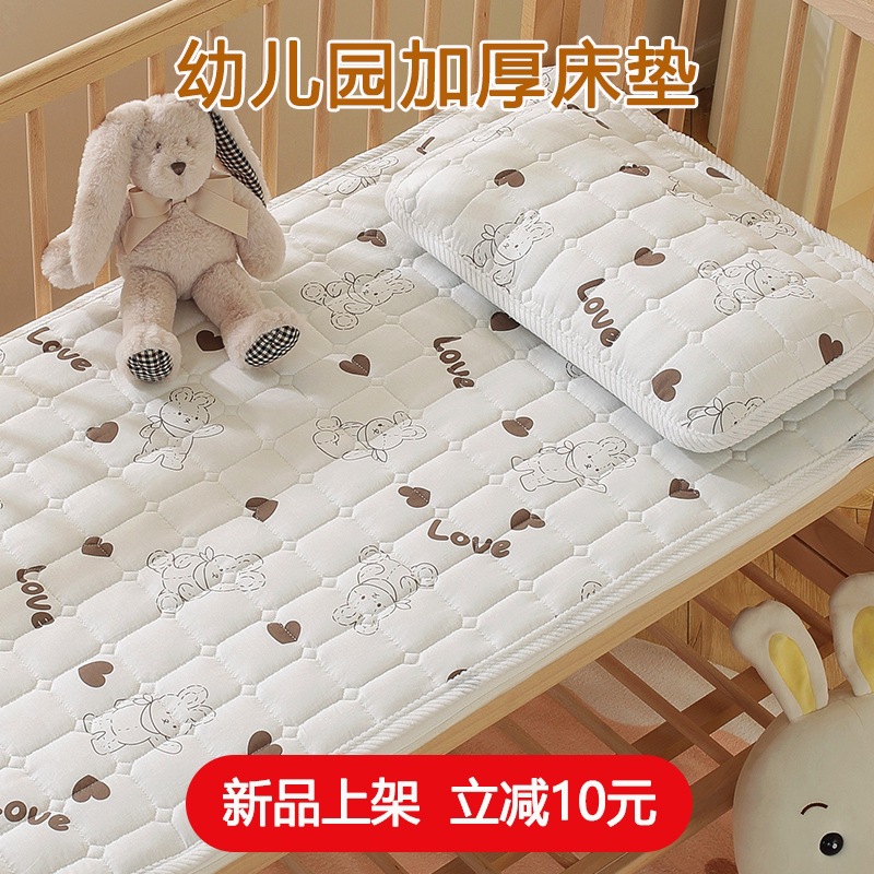 Maternal and Infant Class A Kindergarten Mattress Special Mattress Mat Nap Baby Four Seasons Baby Student 90 Stitching Bed Sheet
