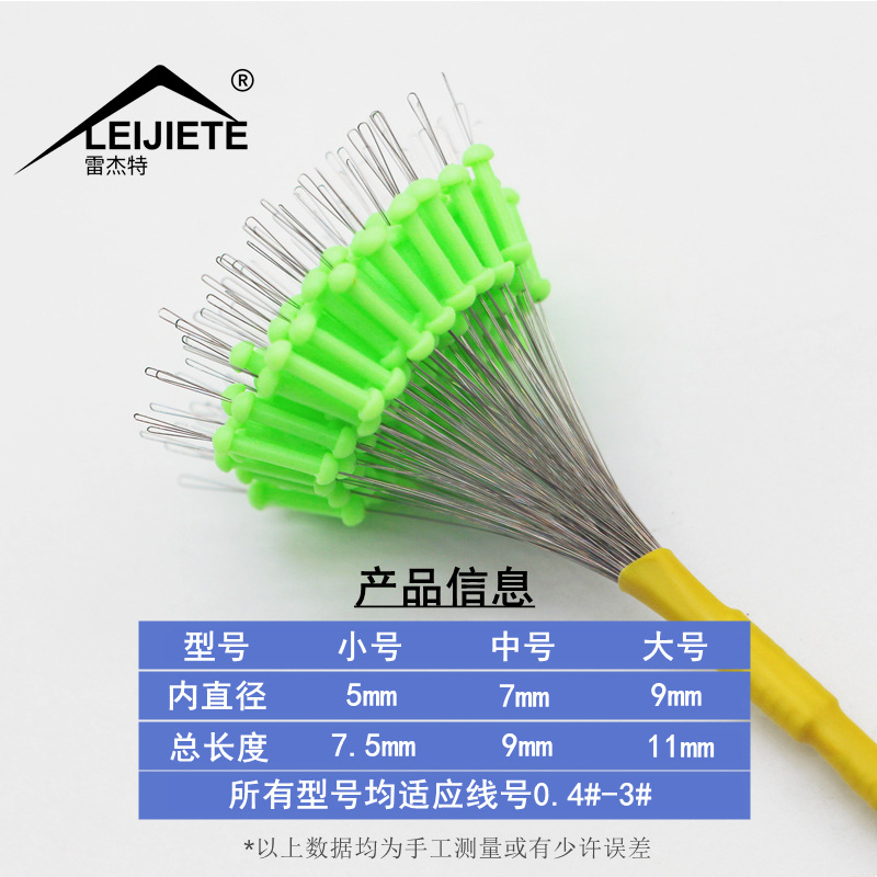 Self-Locking Lead Leather Seat 100 Pieces Silicone One-Piece Space Bean Competitive Fishing Gear Fishing Supplies Fishing Accessories