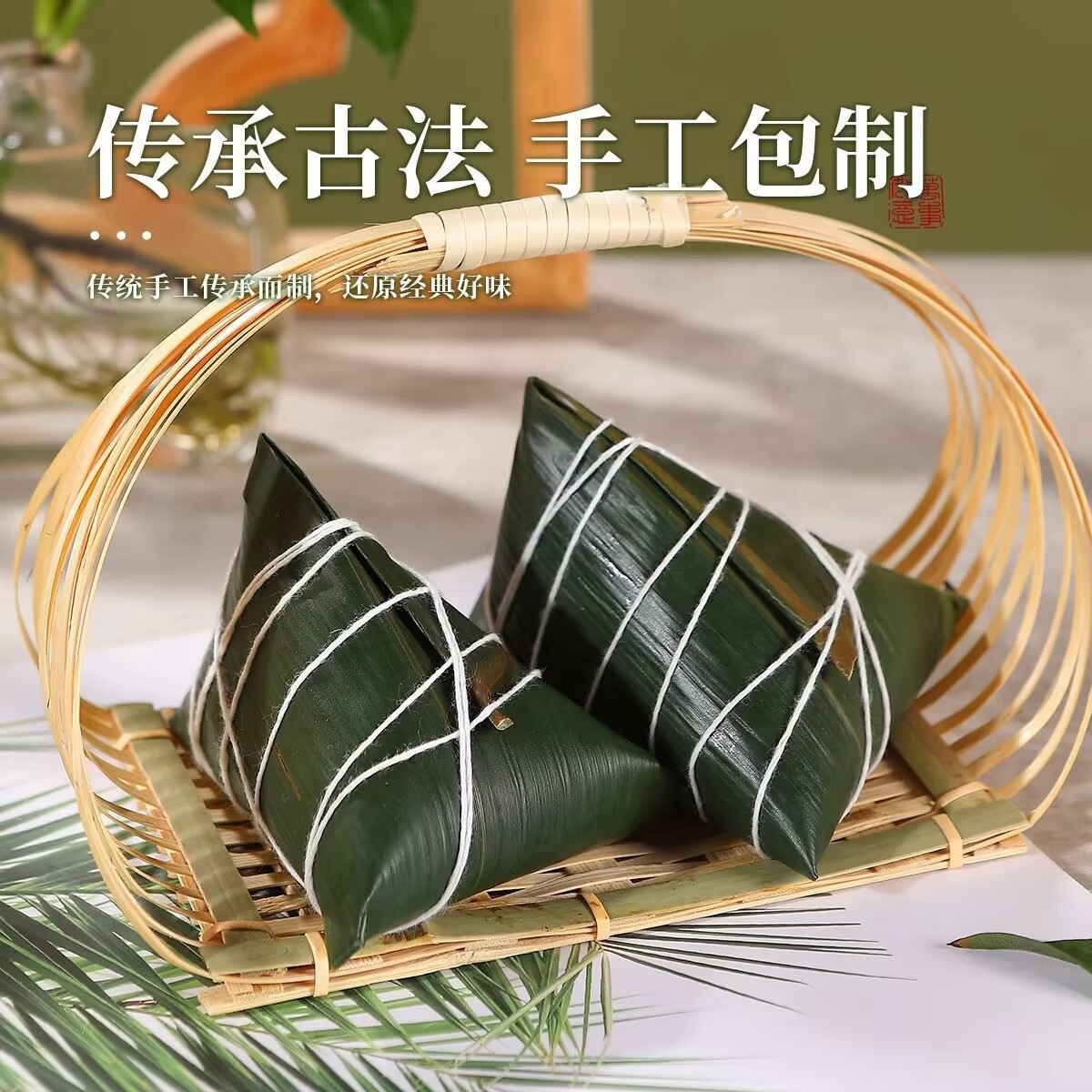 White Rice Zongzi Pure Glutinous Rice Hubei Enshi Farm Handmade Clear Water Zongzi Without Filling Original Flavor Fresh Vacuum Bag