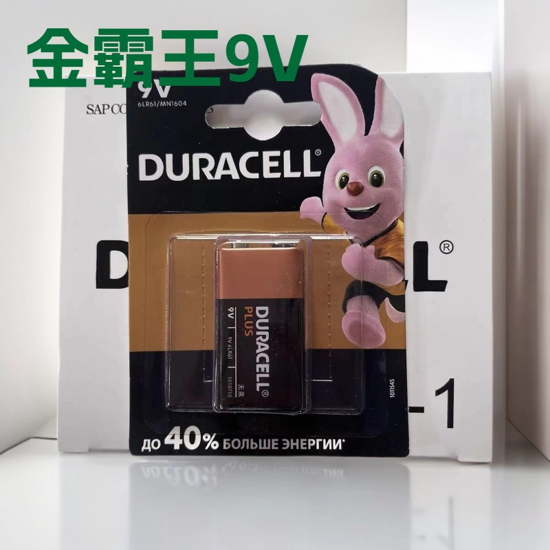 Duracell Duraccell9V Multimeter Wireless Microphone Microphone Electric Smoke Alarm Alkaline Battery 9 Volts