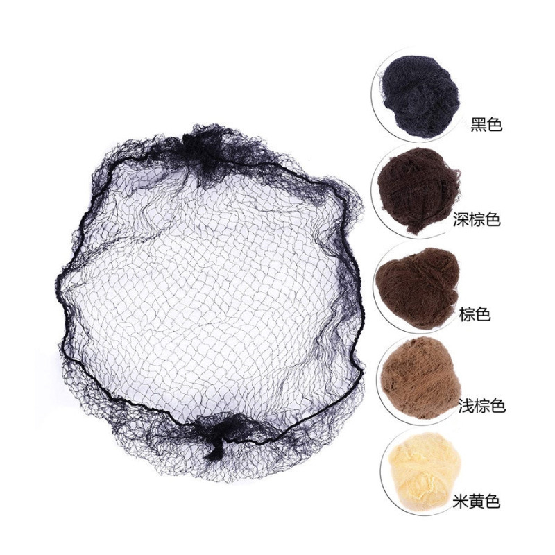 Spot Stewardess Hair Twister Hair Kidsren's Dance Professional Hair Twist Artifact Net Pocket Head Flower Headdress Invisible Ultra-Fine Hair Net