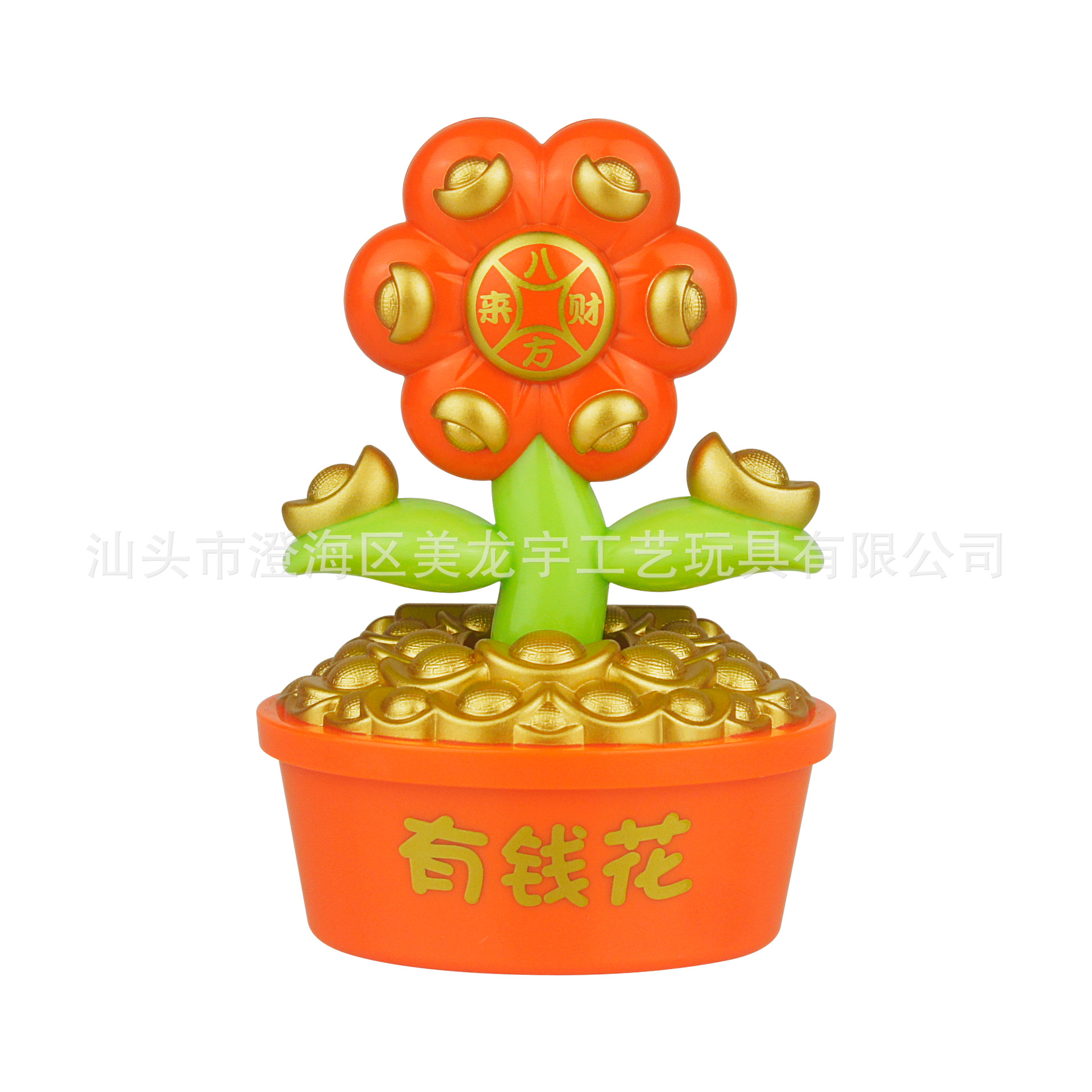 Solar-Powered Fortune Flower Interior Car Ornament Automatic Swinging Fortune Flower Opening Cash Register Decoration Craft