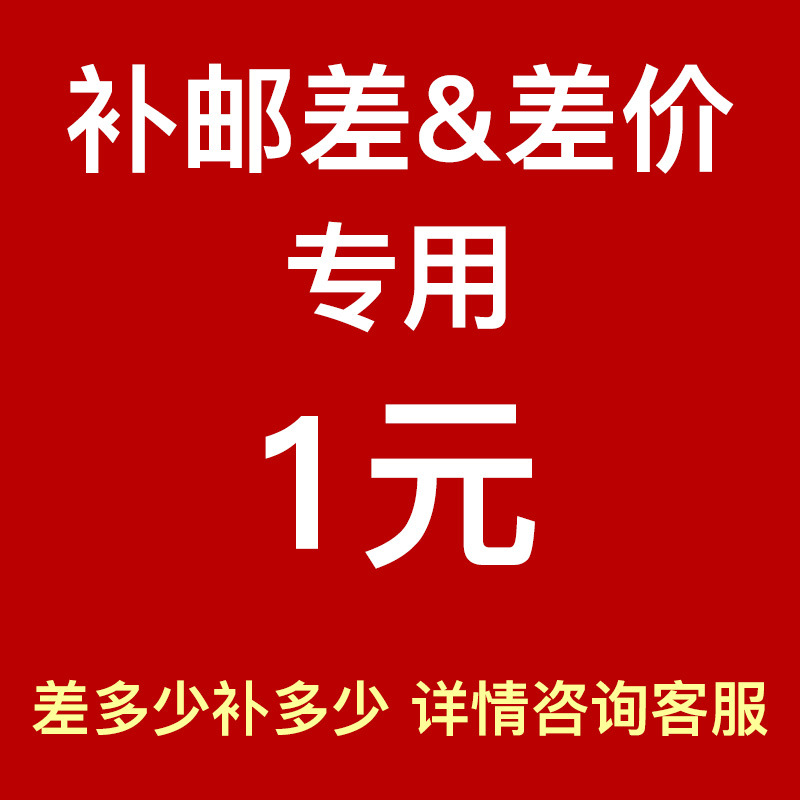 For details, please consult customer service and do not shoot randomly.