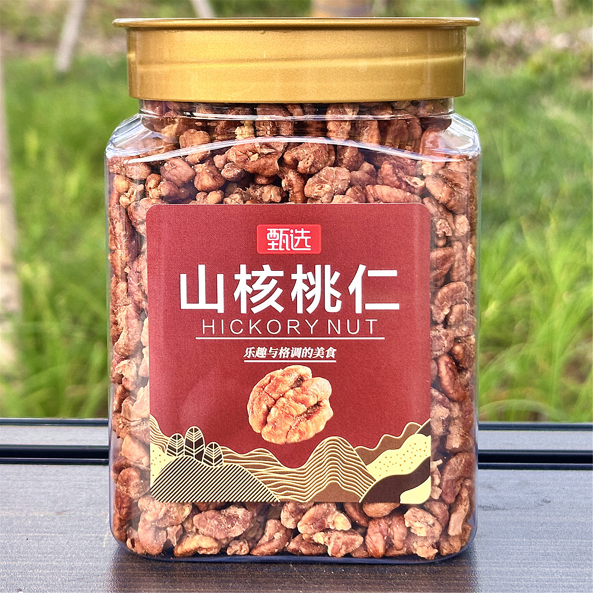 New linan mountain walnut kernel canned wholesale small walnut kernel 50g to 500g and other specifications can be quantified