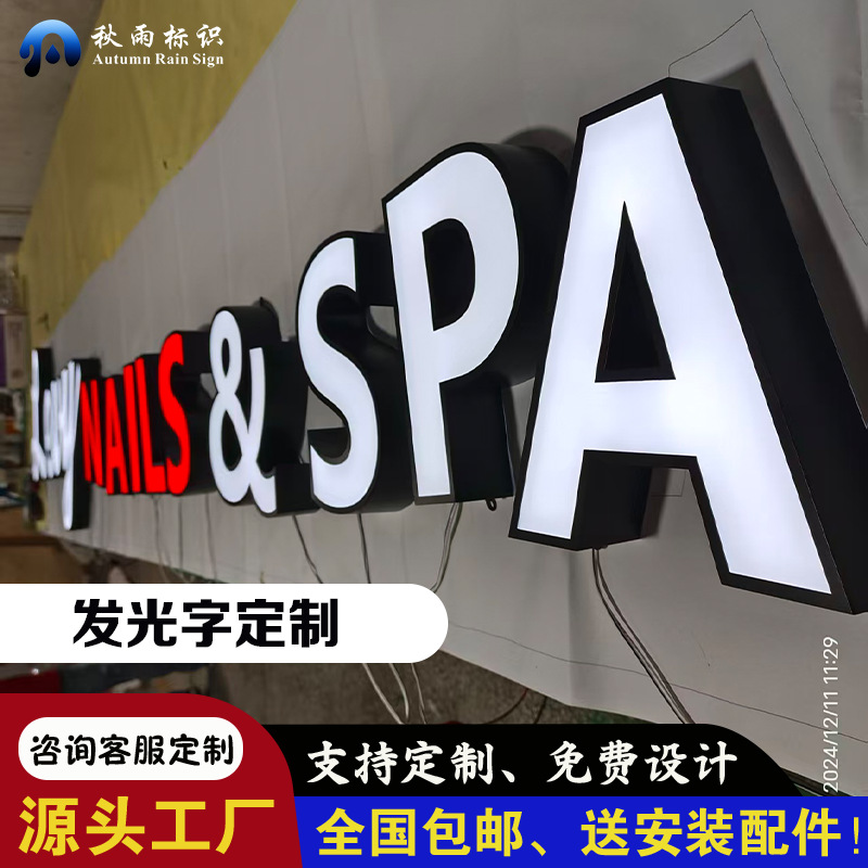 Factory Direct Sales Stainless Steel Backlit Letters Led Advertising Letters Acrylic Mini Letters Resin Letters Custom-Made Billboards