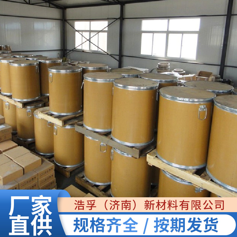 Hydrogenated Bisphenol a 98% Content Hbpa Is Used in Resin Synthesis, Adhesive Organic Synthesis 80-04-6