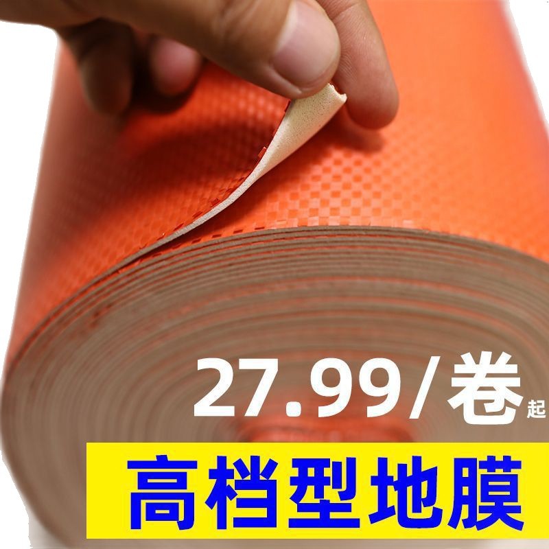 Decoration Floor Protective Film Home Decoration Floor Tiles Disposable Protective Pad Indoor Pvc Anti-Zhao Zhiqian