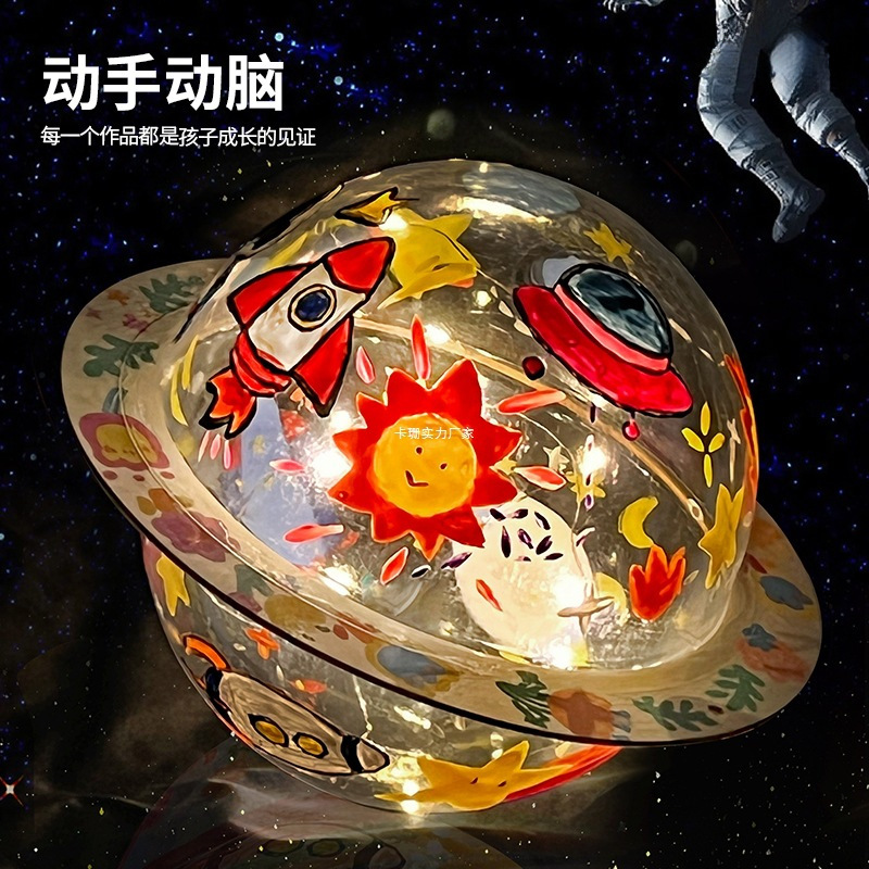 Children's Day Luminous Hand-Painted Space Star Moon Lamp DIY Handmade Material Transparent Night Lantern Atmosphere Props