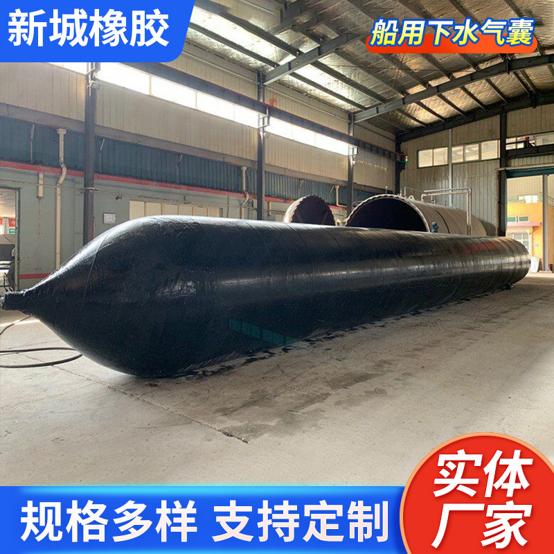 Производитель Изготавливает Диаметр 1.5м Длина 13м Натуральный Резиновый Воздушный Мешок для Ремонта Судов и Подъема