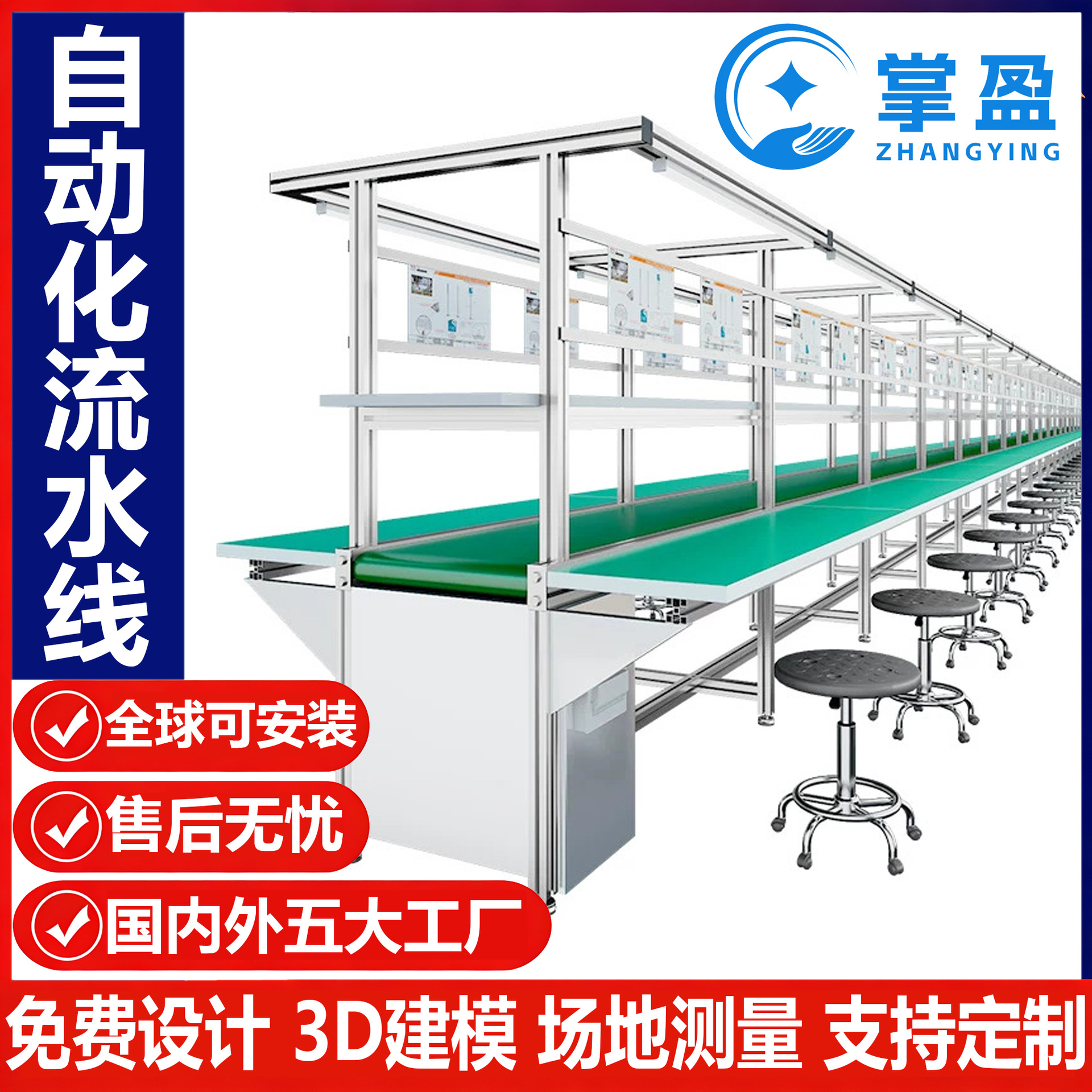 Линия производства конвейеров, полностью автоматическая, антистатическая, упаковка и сборка на рабочем месте, конвейерная линия для сборки пистолета