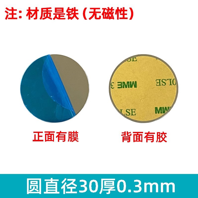 Wholesale round iron piece magnetic small iron piece 430 stainless steel round metal stamping forming thin magnetic piece