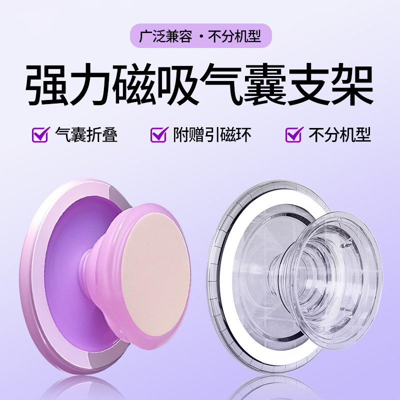 Магнитный держатель для мобильного телефона, индивидуальный акриловый, цветная печать, эпоксидный, сильный магнит