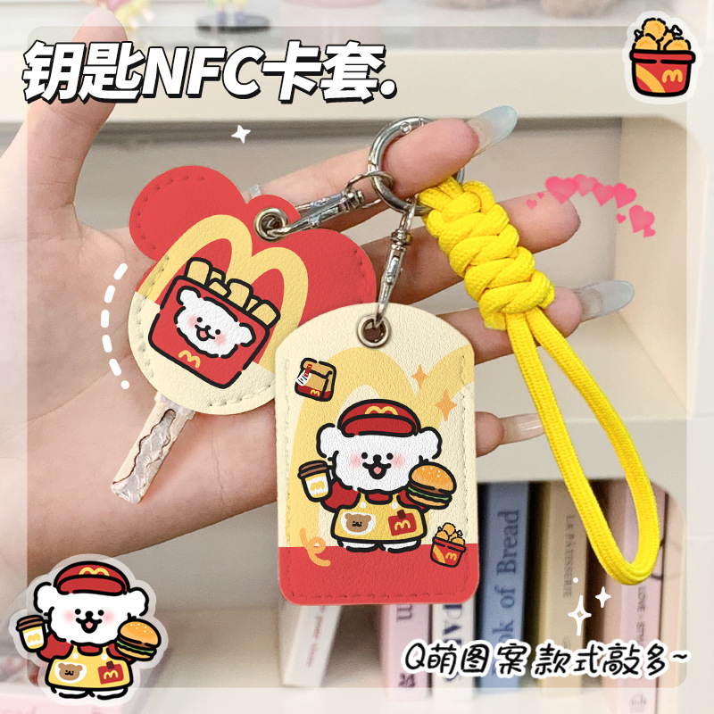 2025 New Cute Cartoon Leather Electric Vehicle Key Protective Cover Battery Car Key Cover Access Card Cover Elevator Card