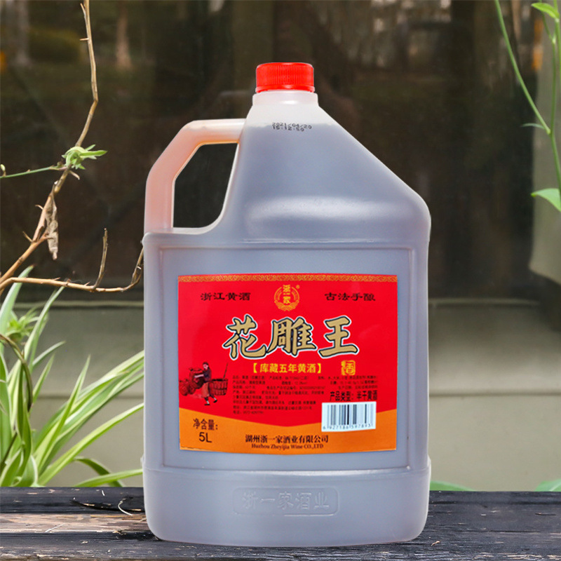 Zhejiang rice wine factory directly for wholesale aging 2.5L flower carving king wine restaurant Mid-Autumn Festival wine wholesale