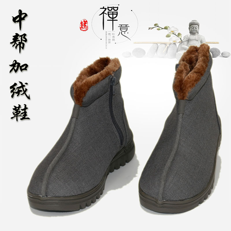 Winter Monk Shoes Cotton Shoes Warm Shoes fleece-lined Thickened Monk Nun Master Shoes Monk Civil Defense Shoes Lay Master Meditation Shoes