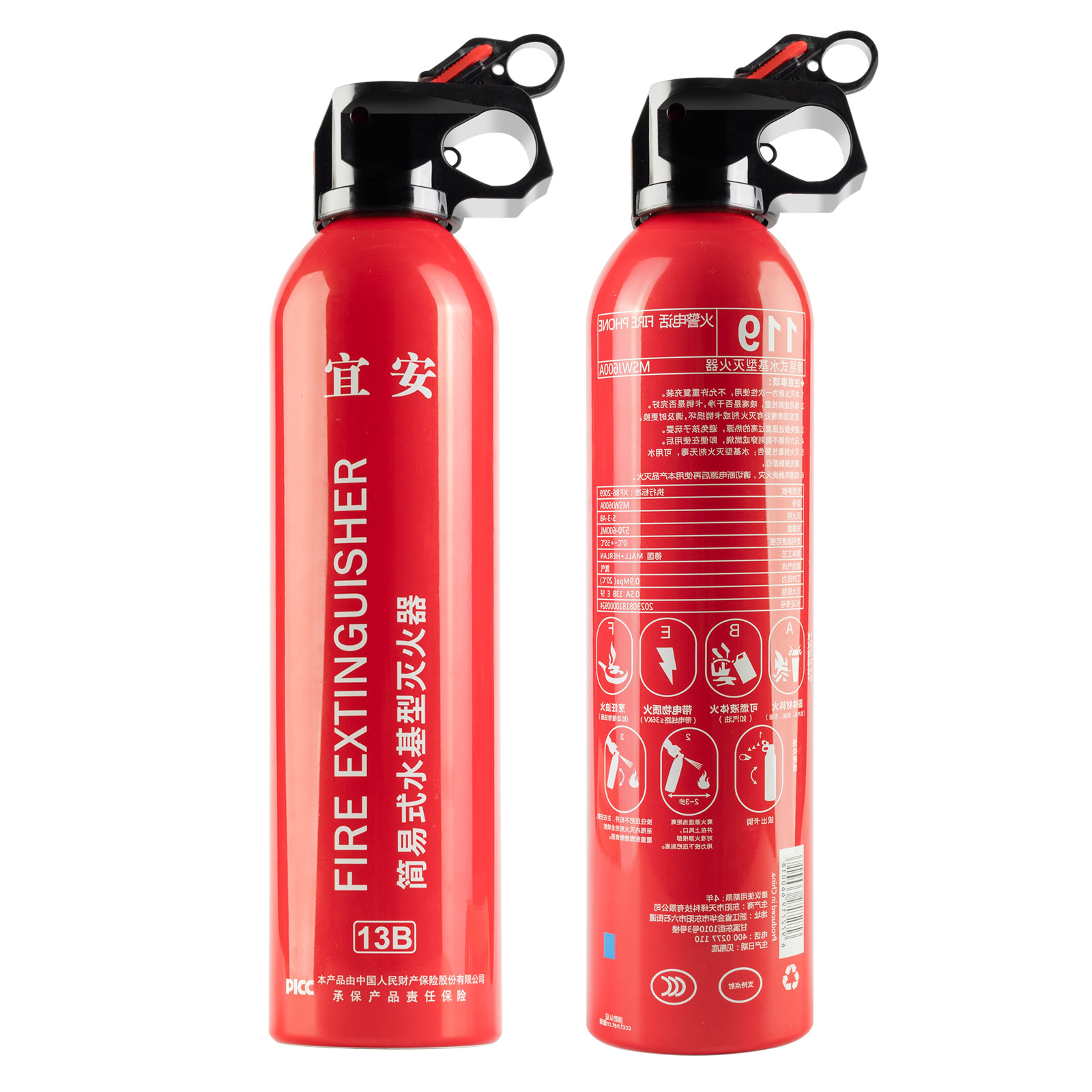 Yi'an upgraded version of small car fire extinguisher water-based 600ml portable household car fire extinguisher