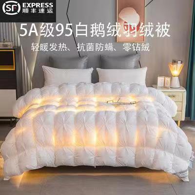 Пуховое одеяло, 95% белого гусиного пуха, зимнее, пятизвездочное, из 100% хлопка, утолщенное, теплое, от производителя