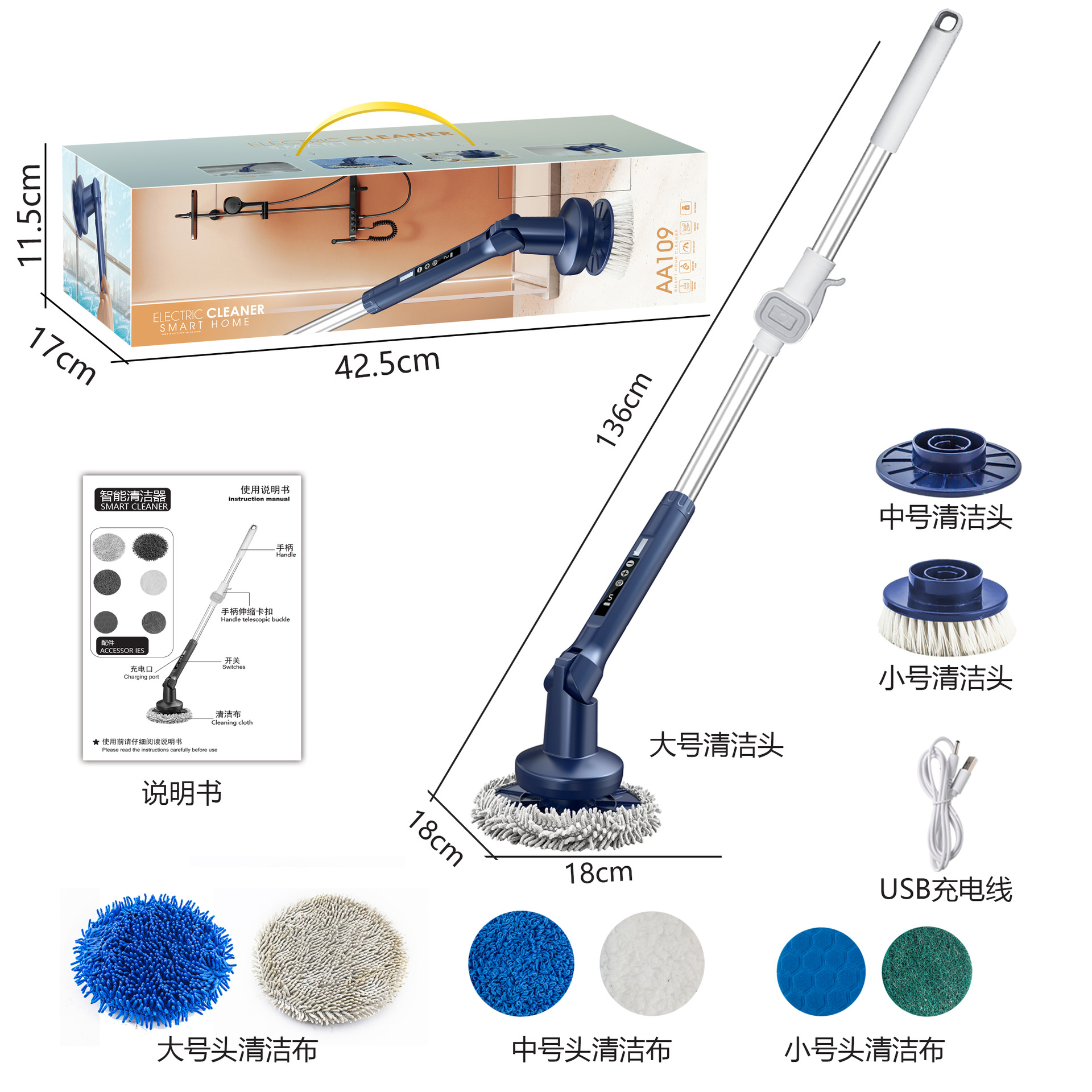 Cross-border wireless electric cleaning brush household handheld multifunctional foldable rotating no dead angle cleaning kitchen bathroom