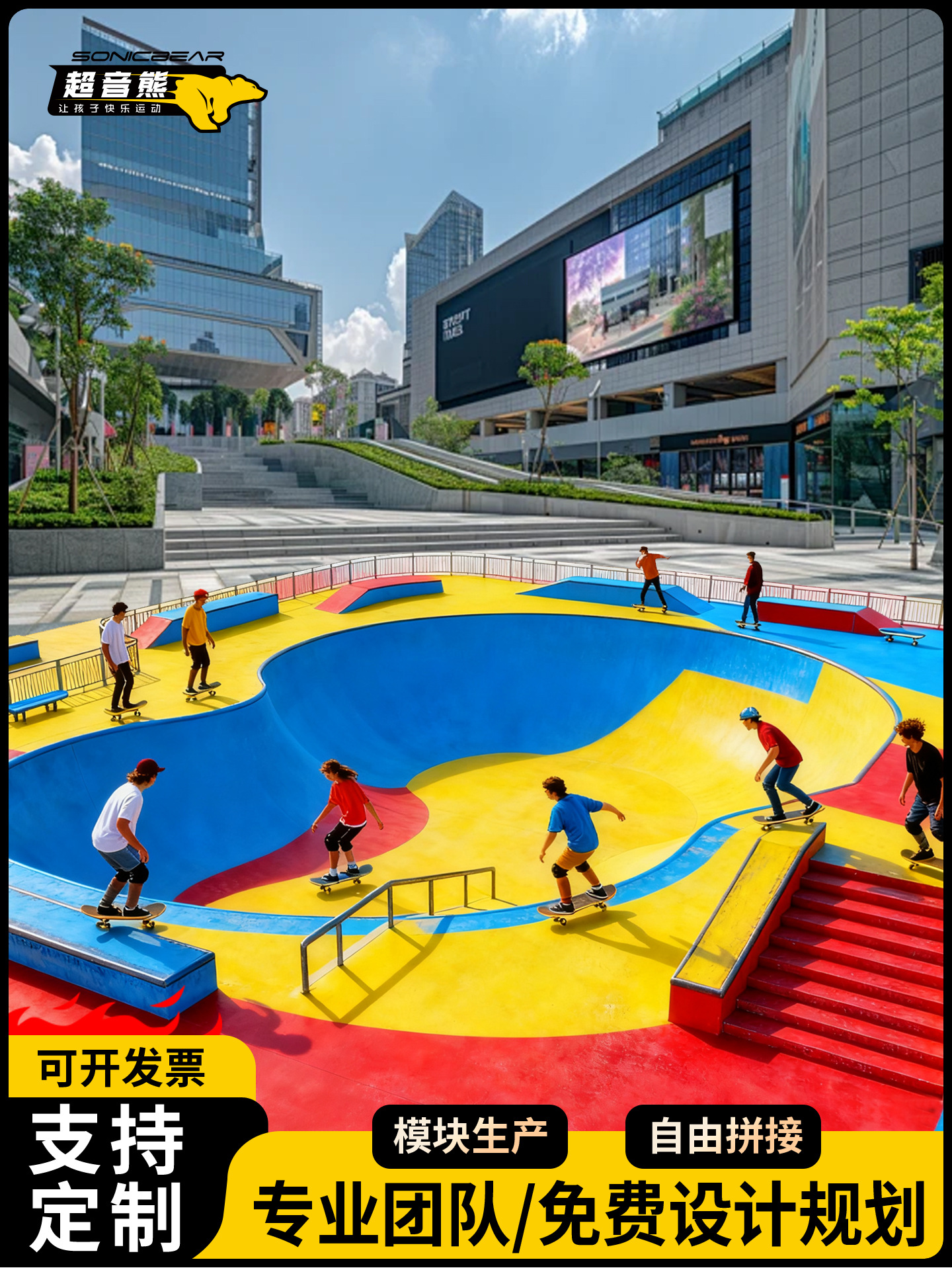 Skatepark Skateboard Venue Construction Balance Car Park Sports Equipment Origin Engineering Skateboard Club Construction