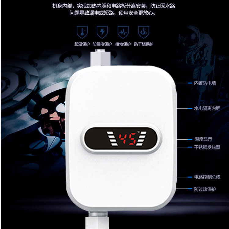 Cross-Border Instant Electric Water Heater Household Small Mini Electric Heater Water Storage-Free Fast Heating Shower