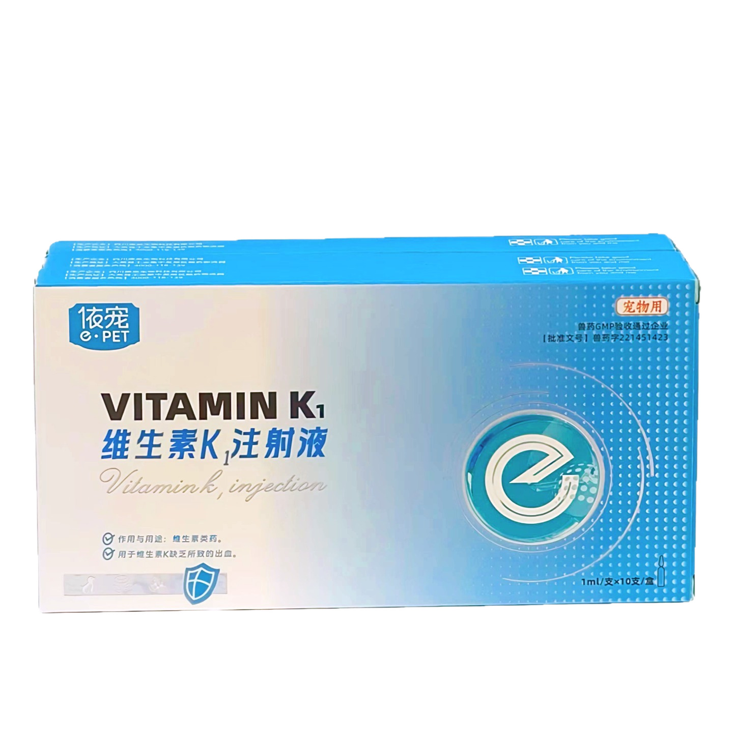 Vitamin K1 Injection, Veterinary Injection, Genuine Veterinary Medicine for Cats and Dogs, Special Vitamin K1 for Bleeding Due to Vitamin K1 Deficiency