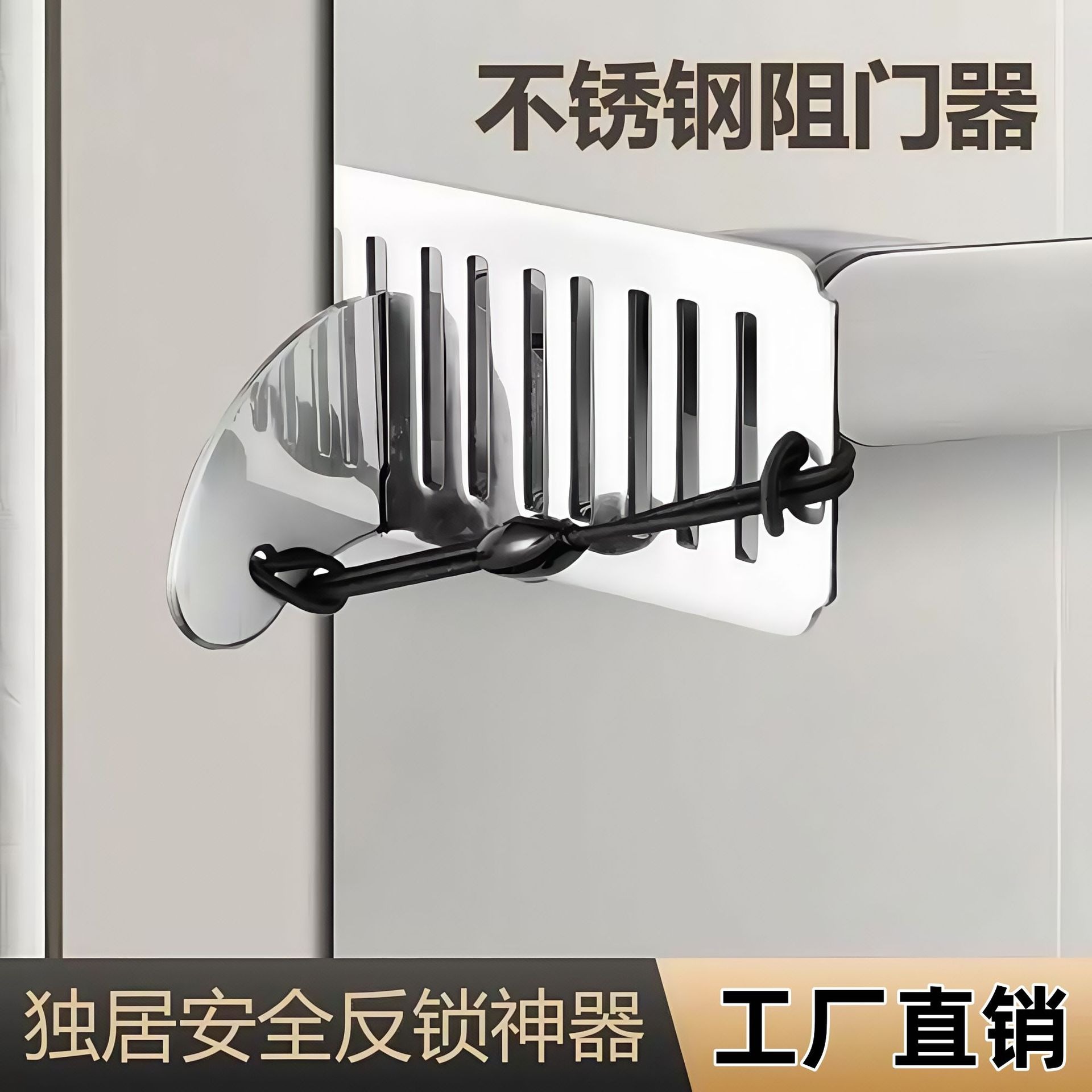 Portable Door Stopper for Rental Houses and Hotels, Door Lock for Solo Living, Safety Anti-Wolf, Solo Living Anti-Theft Device