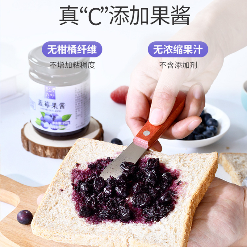 Yunnan Blueberry Jam 0 Add 0 Fat Children's Supplementary Baking Ingredients Smear Instant Breakfast Toast Bread