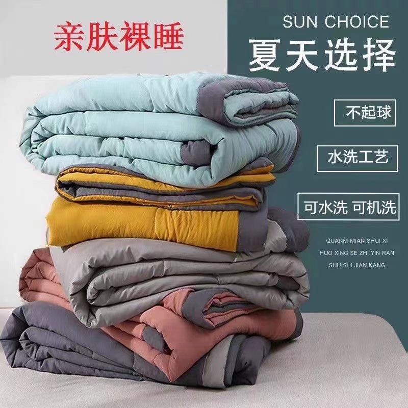 Washed Cotton Summer Cool Quilt Air-conditioned Quilt Machine Washable Student Single Double Summer Thin Quilt Kidsren's Quilt Gift Wholesale