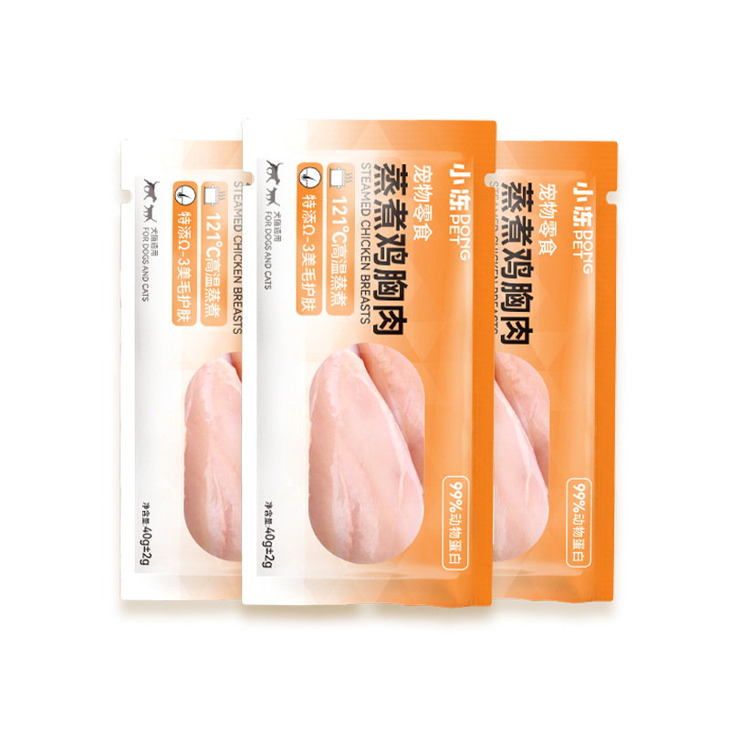 40g cat snacks steamed chicken breast boiled chicken breast cat dog snacks fresh meat bag canned pet supplies