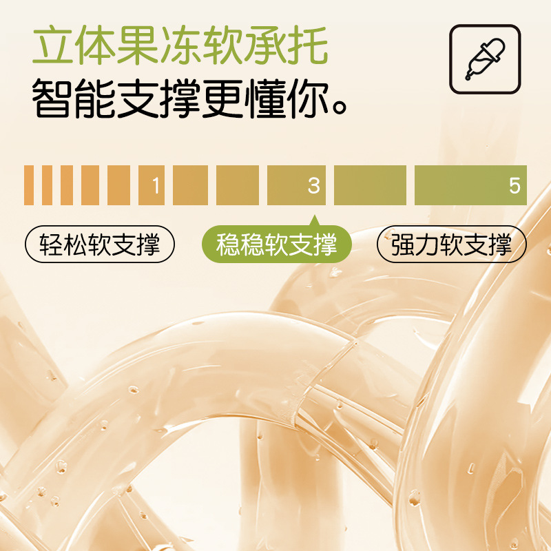 Zero-Feeling, Comfortable and Traceless Intimates for Women, Jelly Glue Lifting, Auxiliary Breasts, Small Breasts, Push-Up, Semi-Fixed, Wire-Free Bra