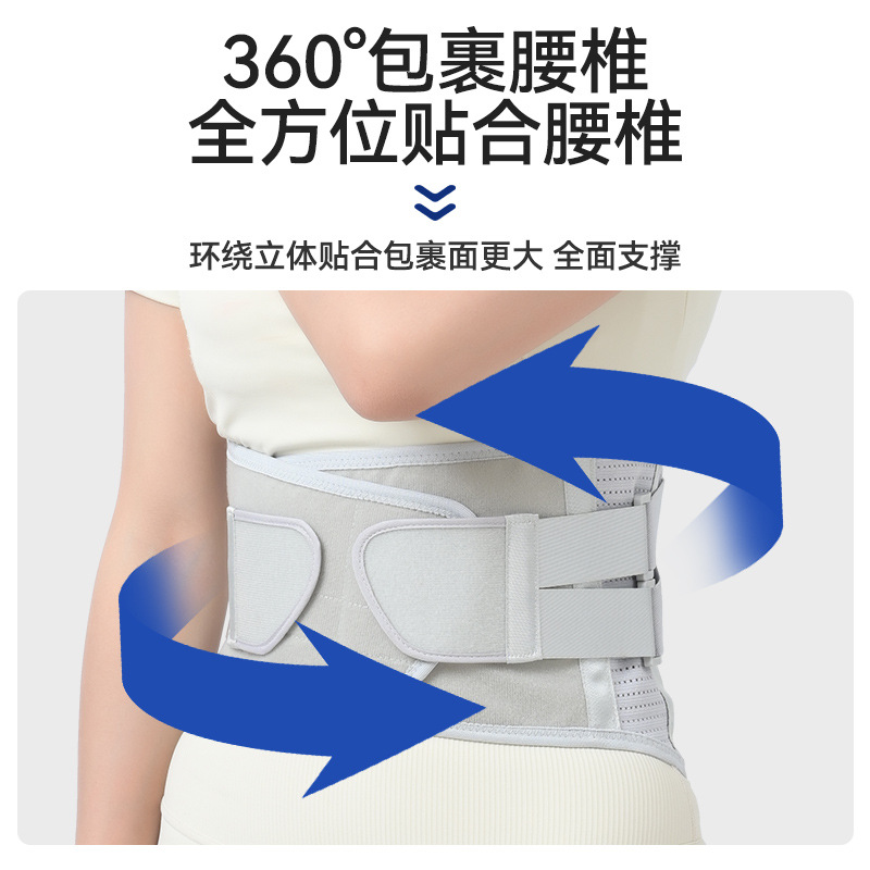 Waist Support Belt for Lumbar Disc, Lumbar Vertebrae and Lumbar Muscle Strain, Summer Medical Waist Support for Men and Women