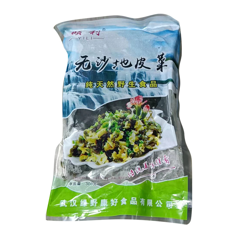 No-Wash Soft Sand-Free Lichen, Fungus, Wild Vegetable, Dida Vegetable, Thunder Shit, Dida Mushroom, Frozen Semi-Finished Vegetable