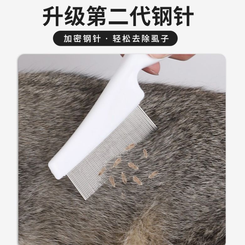Cross-border Pet Hair Removal Dog Cat Comb Flea Comb Beauty Comb Straight Row Teeth Steel Needle Comb Wholesale Spray Comb