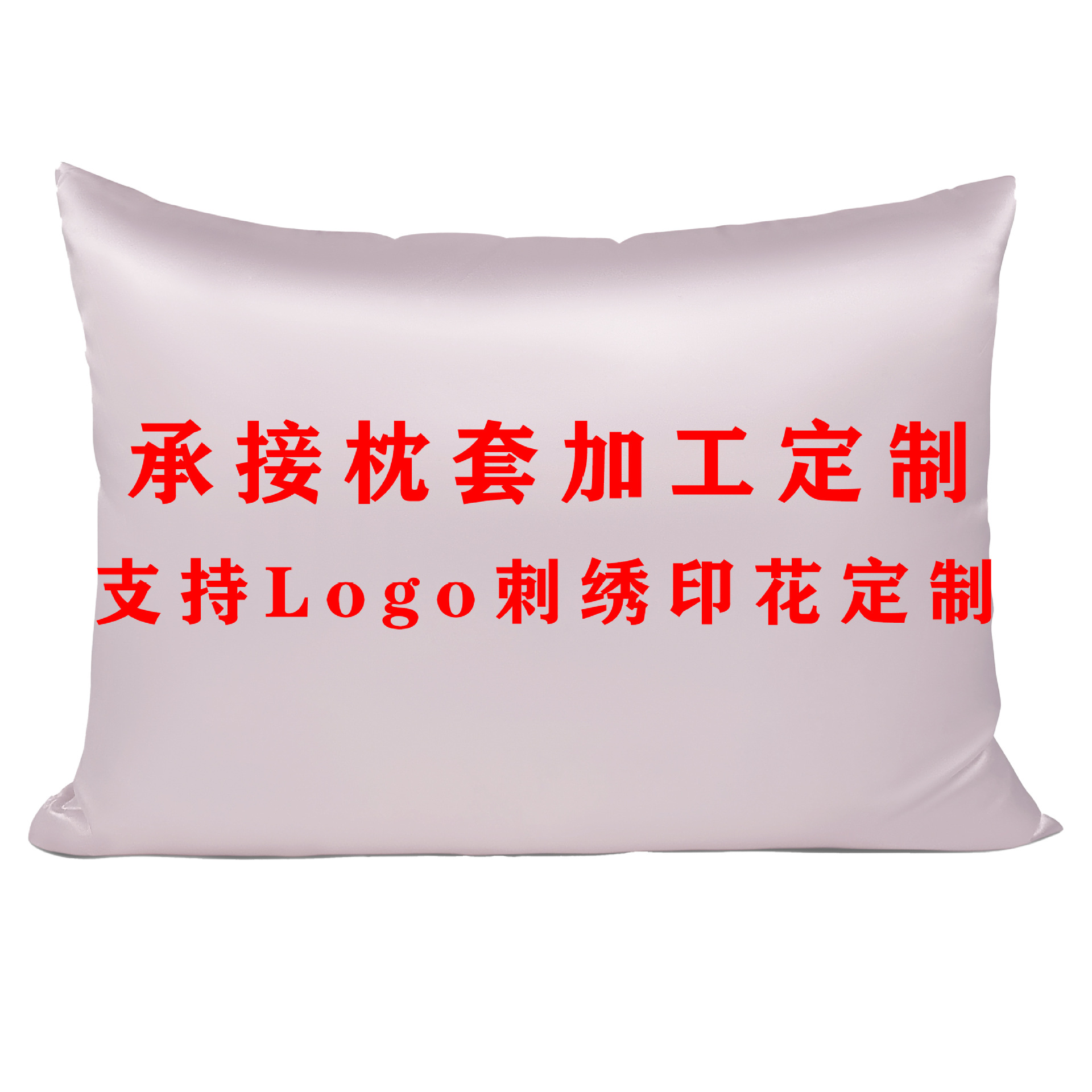 Spot Cross-Border Mulberry Silk Satin Fabric Bamboo Fiber Rayon Viscose Pillowcase Satin Pillowcase Cool Feeling