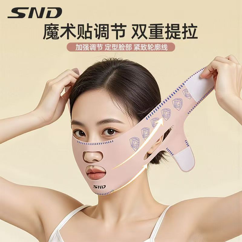 Face Slimming Strap, Face Lifting and Firming Sleep Mask, Facial Plasticity Improvement, Nasolabial Folds and Double Chin Removal Artifact