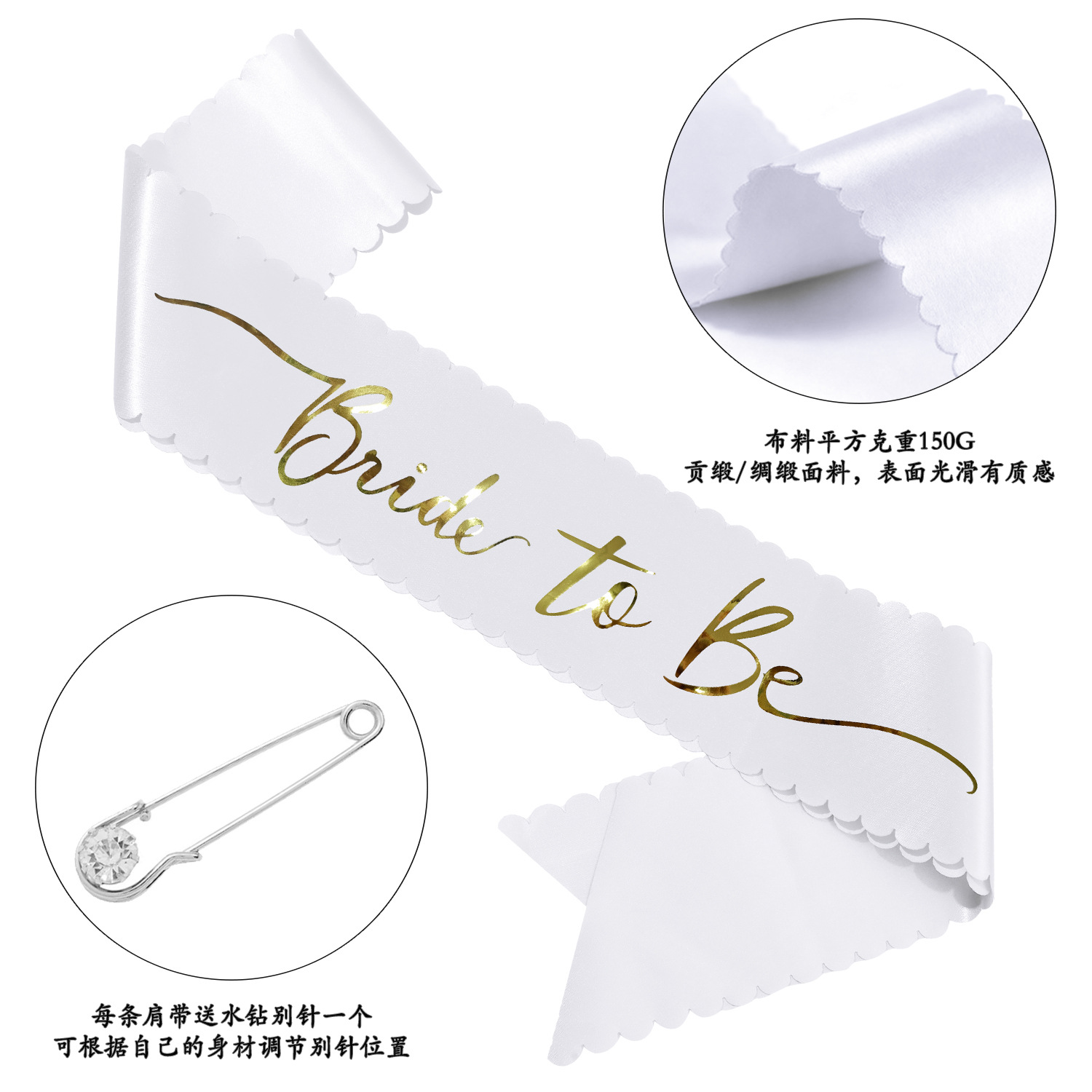 European and American Bride and Bridesmaid Party Silks and Satins Shoulder Straps Bride to Be Lace Bronzing Silks and Satins Shoulder Straps Wedding Party