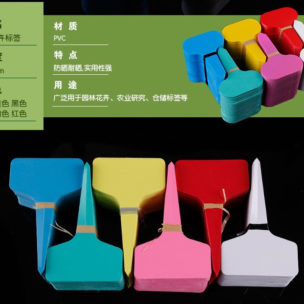 100 Sheets of Waterproof T-Shaped Ground Labels/Pvc Plastic Labels/Gardening Labels/Flower Tags/Succulent Plants