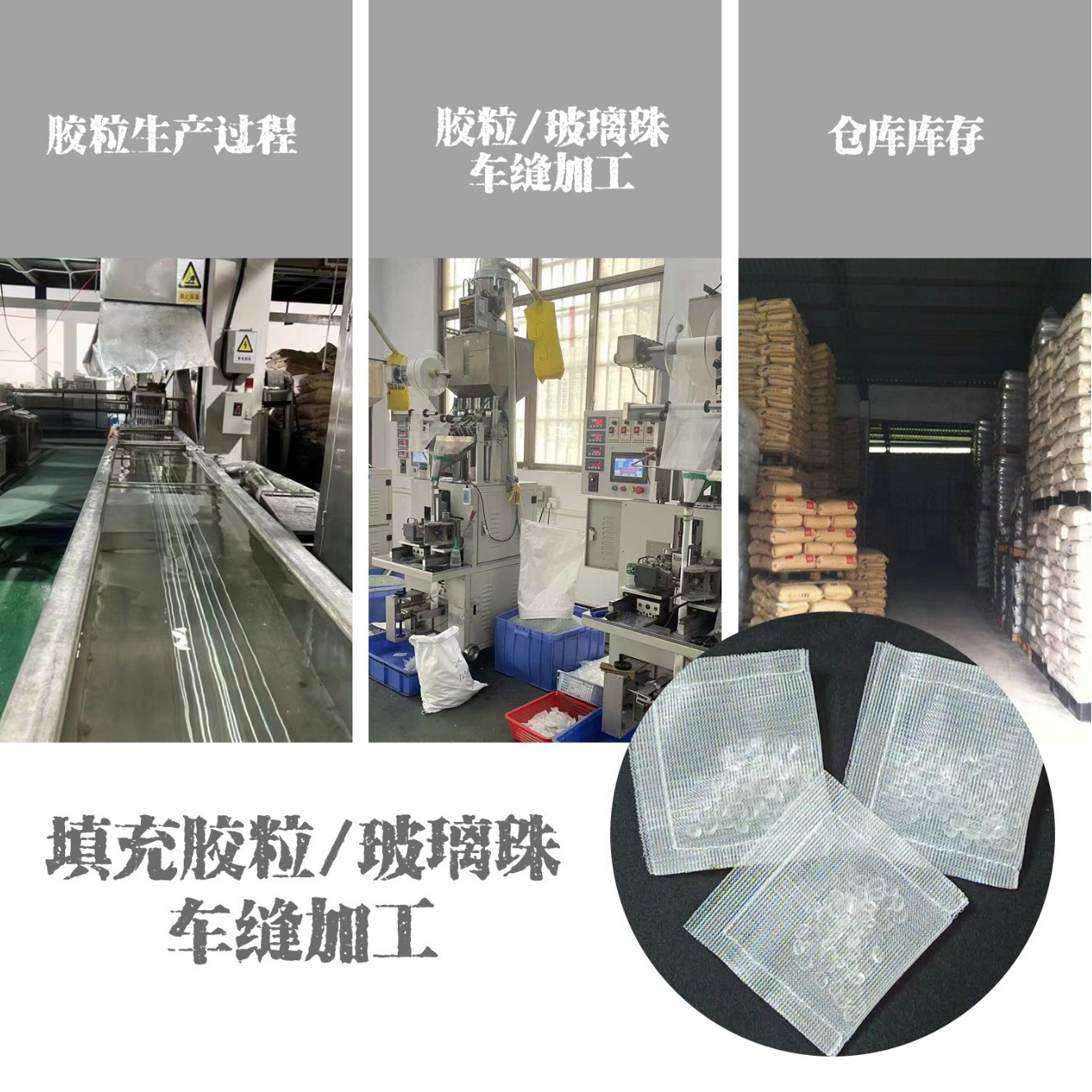 5g 10g 20g Weight Gain Granule Bag Plush Toy Sandbag Filling Particle Doll Filling Particle Feel