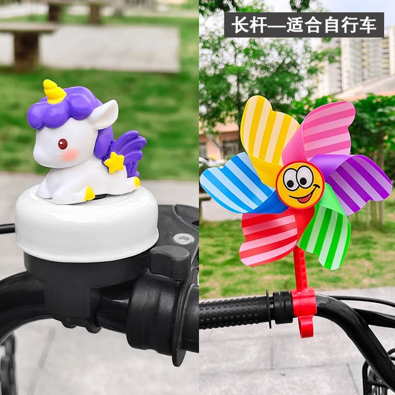 Unicorn Kidsren's Bicycle Bell Super Loud Universal Cute Cartoon Balance Bike Bicycle Skateboard Horn Super Loud