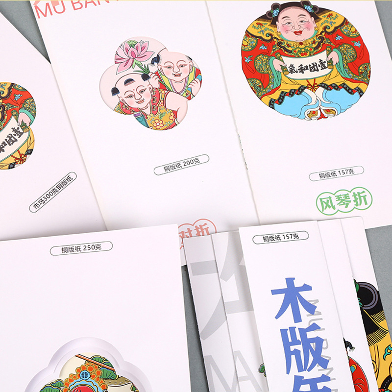 Folding Printing Folding Three Folding Multi-Folding Color Page Publicity Folding Single Page Folding Card Instruction Manual Production Factory