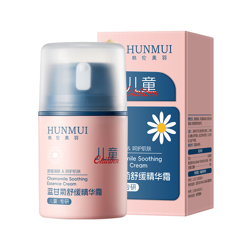 Han Lun Meiyu Kidsren's Facial Cream Moisturizing and Moisturizing Blue Chamomile Soothing Essence Cream Autumn and Winter Hydrating Skin Care Moisturizer