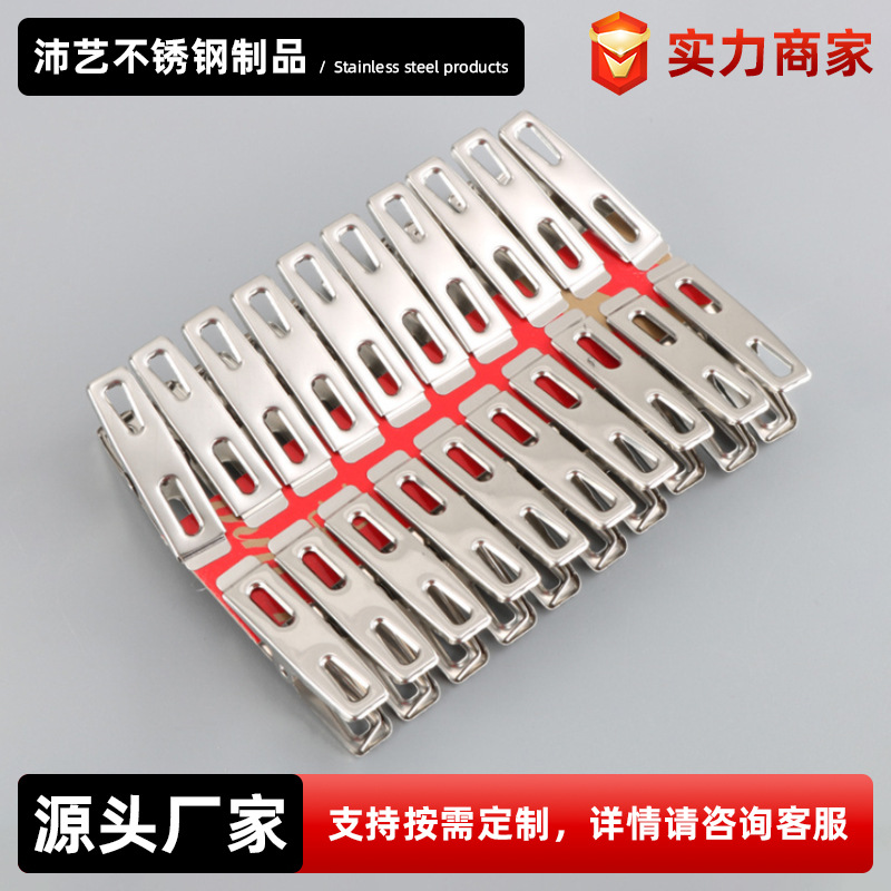 Stainless Steel Clip Spring Bed Quilt Clip Opening Clip Clothes Sock Rack Flat Mouth Clothes Drying Clip Clothes Drying Clip