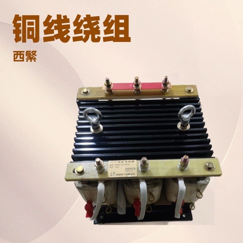 Frequency Sensitive Rheostat Bp8Y-912-4516-808 Copper Wire Wound Resistor