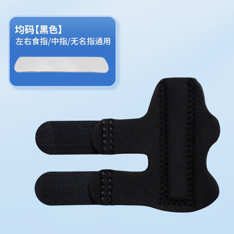 Finger Fixation Splint Fracture Finger Cover Joint Dislocation Sprain Orthosis Rehabilitation Support Straightening Bending Protector