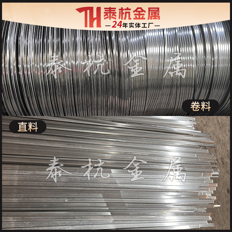304 Stainless Steel Flat Wire Square Wire Custom-Made Elastic Tent Flat Wire Medium-Hard Stainless Steel Special-Shaped Triangular Wire Manufacturer