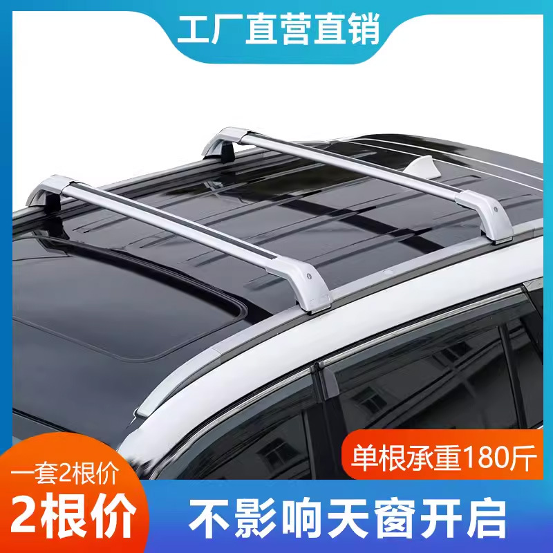 Универсальная поперечина на крыше, алюминиевый багажник для путешествий, платформа для чемоданов