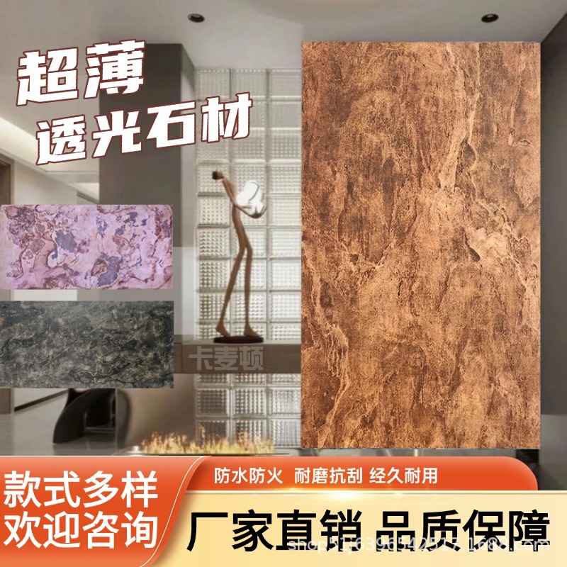 Новая ультратонкая полупрозрачная каменная роскошная гибкая искусственная мягкая каменная кожа световой короб натуральная роскошная каменная светящаяся фреска
