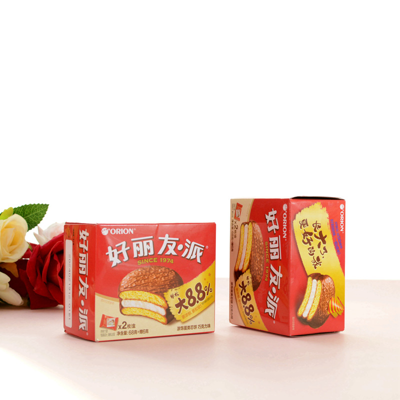 Haoliyou 2 Pack 68g 6g Dessert Snack Chocolate Pie Cake Wedding Full Moon Gift Pack Combination